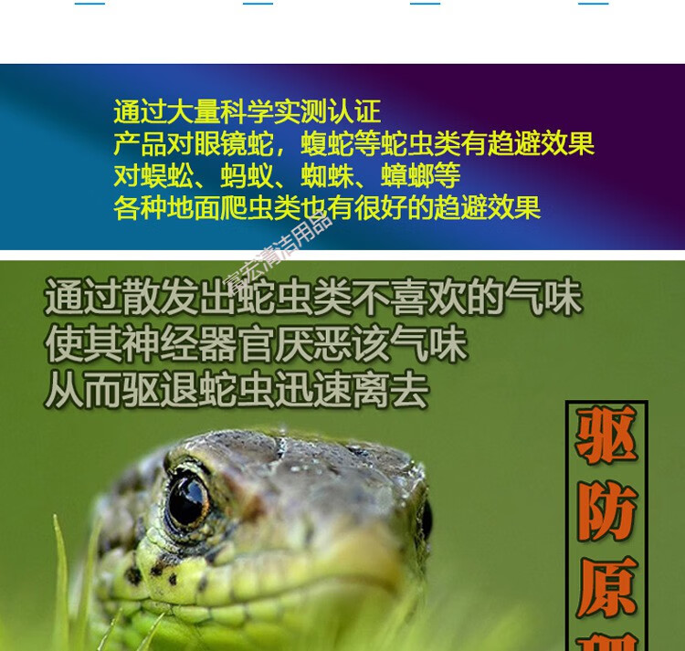一叶山长效驱蛇粉户外驱蛇粉防蛇伤驱蛇药粉家用硫磺粉防蛇粉1kg瓶驱