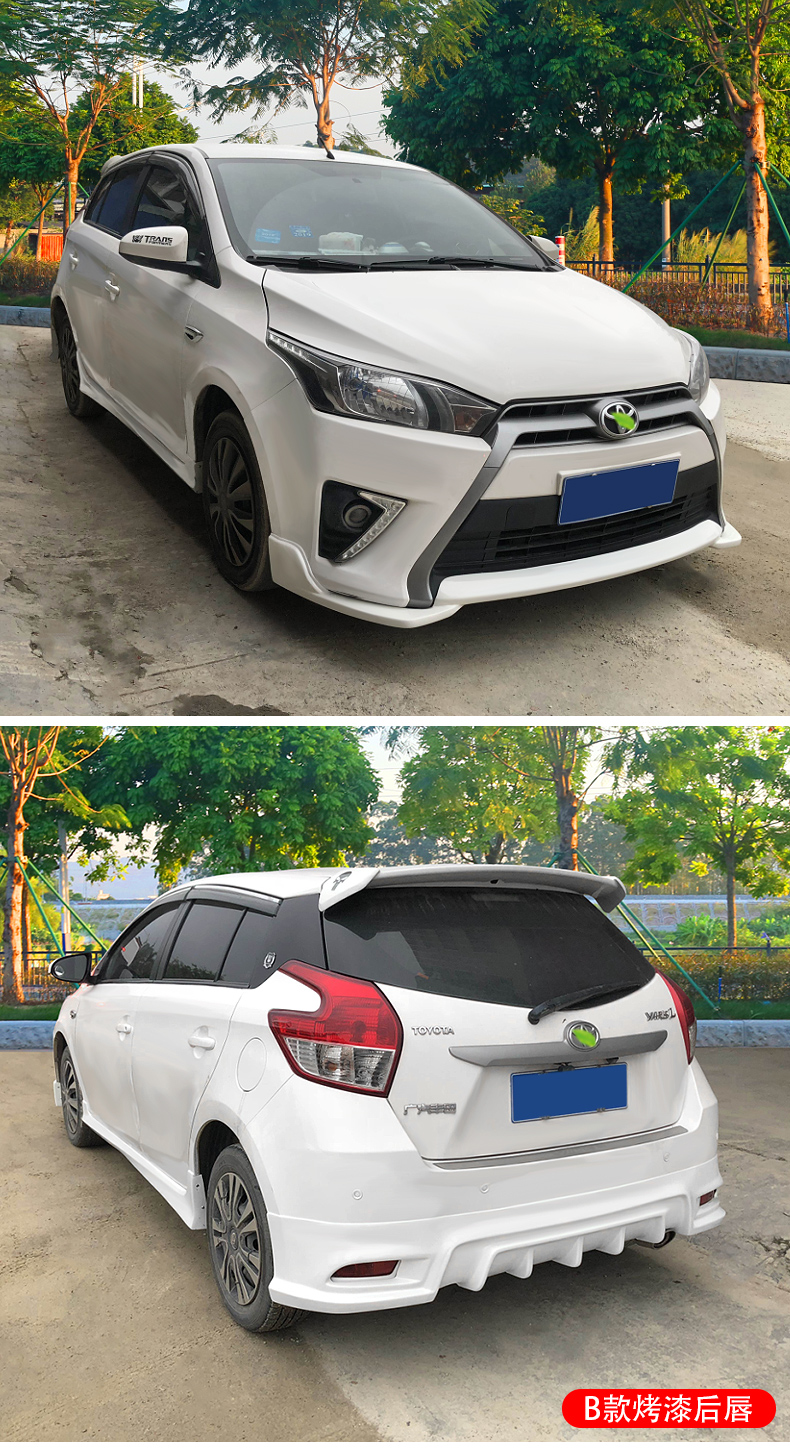 定制适用于1415款丰田致炫改装包围前铲后唇大小包围侧裙边尾翼4件套