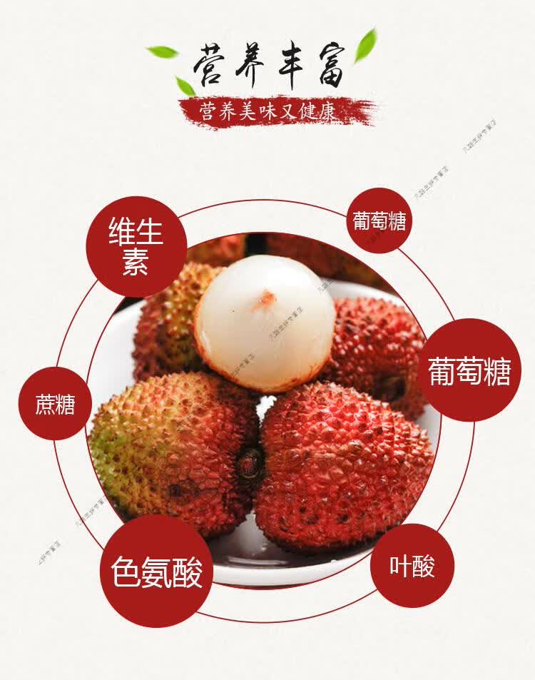 荔枝新鲜妃子笑孕妇应当季水果900g整箱家庭满足装精选新鲜荔枝