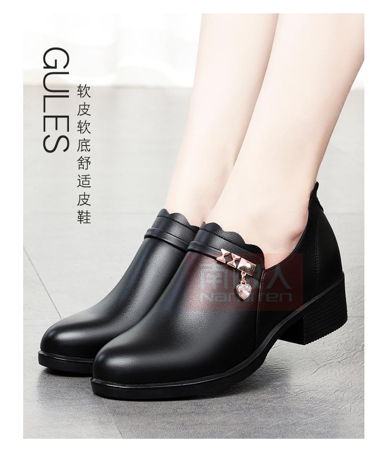 妈妈鞋子软底女真皮大码单鞋粗跟女士皮鞋黑色szd3518中跟45厘米35
