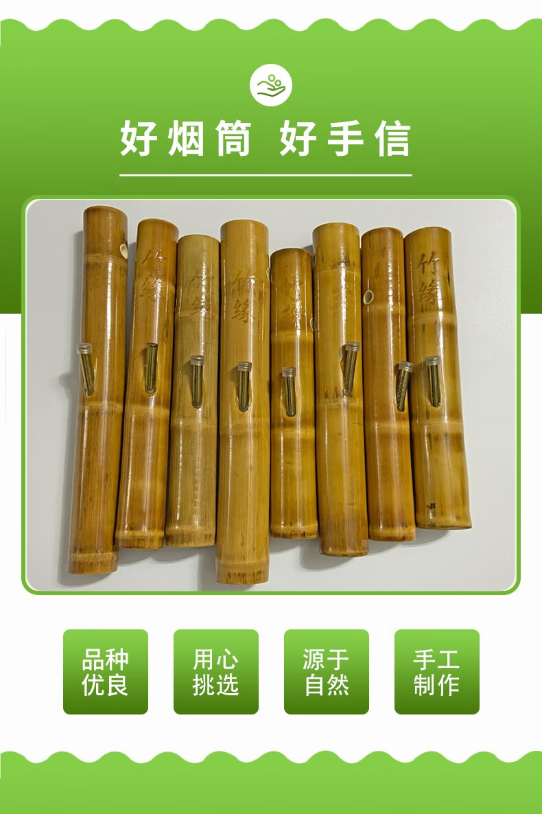 水烟筒竹子带挂杯毛烟丝大碌竹便携水过滤烟具竹烟斗云南湛江三节竹带