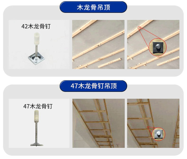 吊顶消音固定器组装图图片