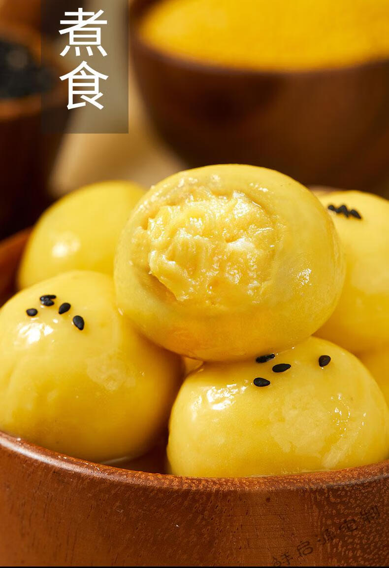 榴莲汤圆元宵多种口味黑芝麻馅花生水果汤圆水煮网红大黄米汤圆榴莲馅