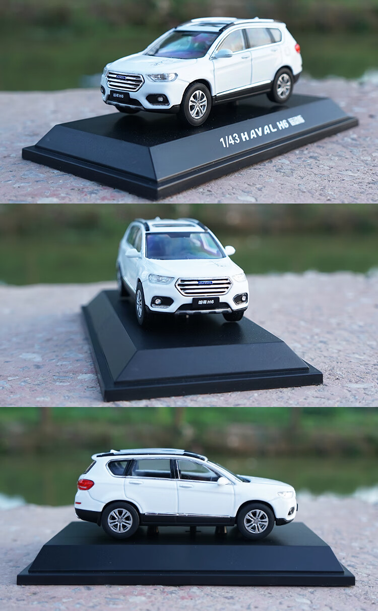 143 原厂 长城 哈弗 6 运动版 哈佛 越野车 汽车模型 h6运动版-睿智棕
