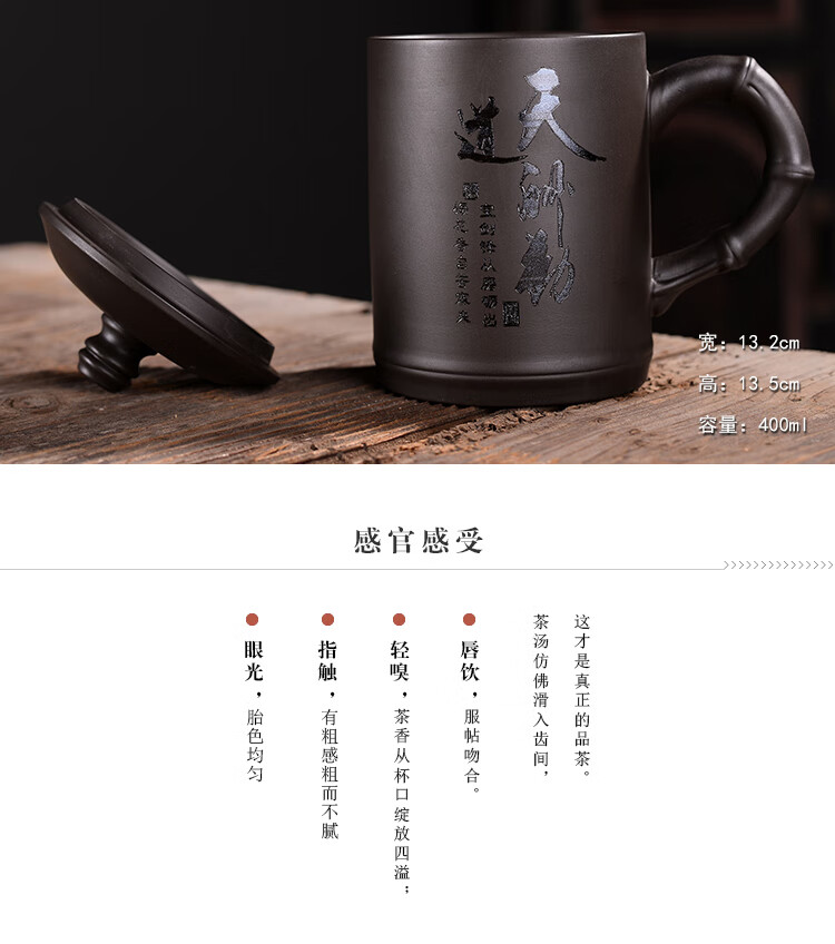 紫砂办公室水杯大容量男士办公杯泡茶杯带盖过滤个人杯子刻字定制宁静
