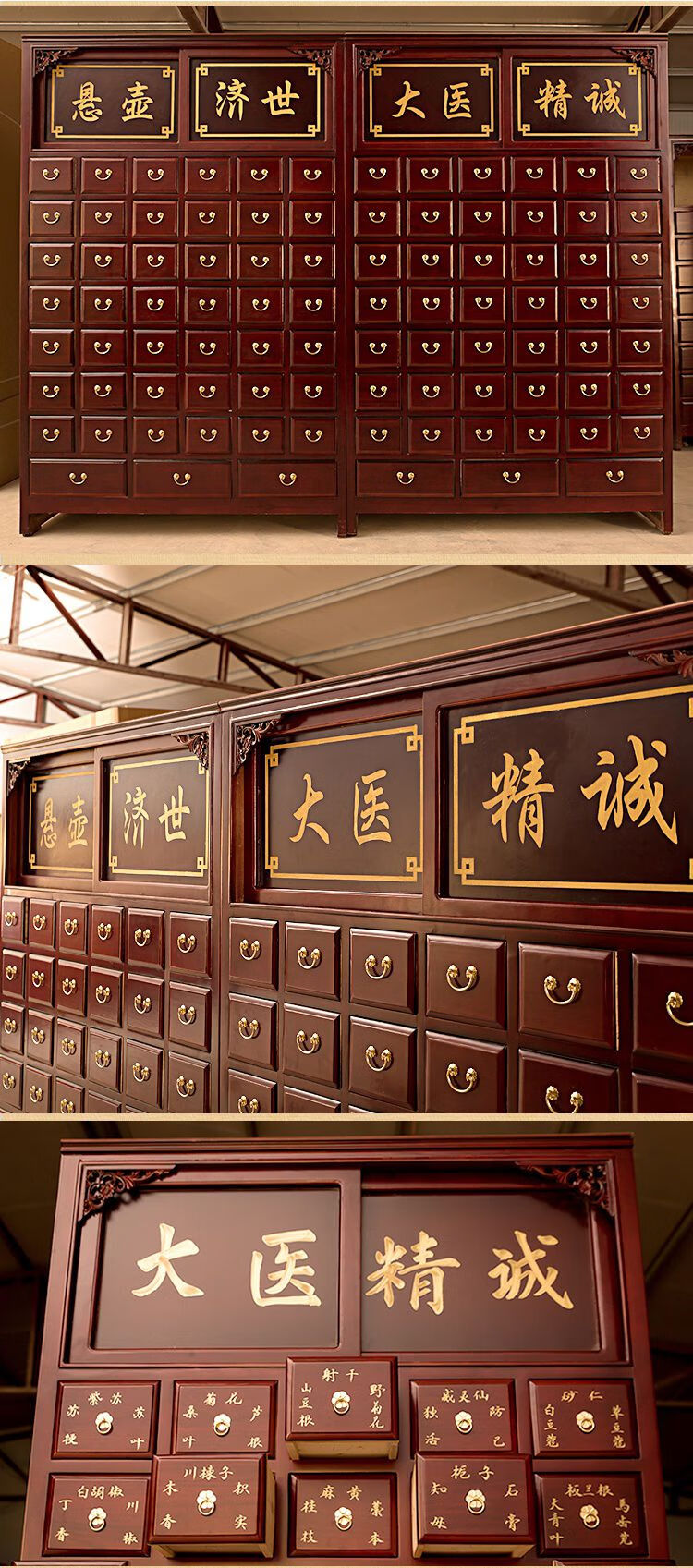 捷陆龙 中药柜实木中医药柜仿古经济实用型药斗药橱加厚木质调剂台可