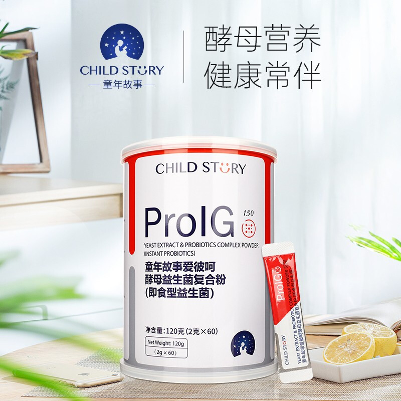 药房直售童年故事childstory系列益生菌胶囊压片糖果akaw139锌硒咀嚼