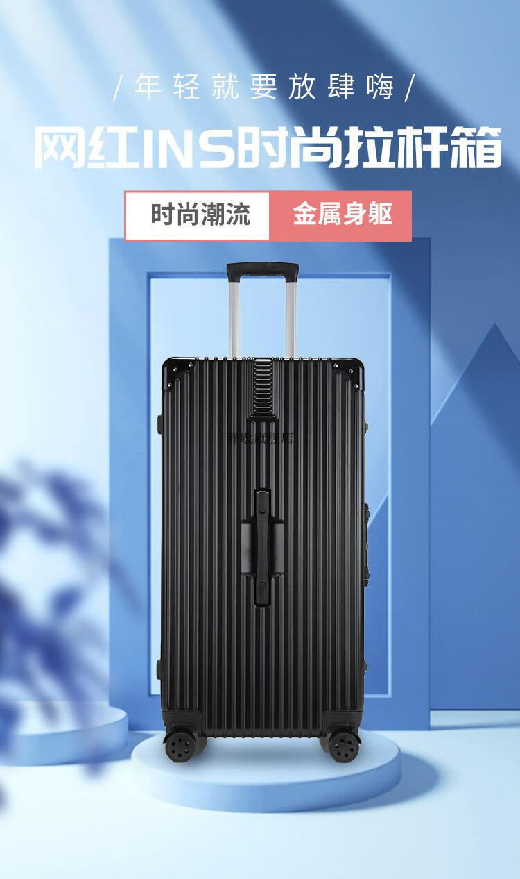 100寸80寸特大号行李箱60英寸男大容量旅行铝框拉杆箱女40加厚结实