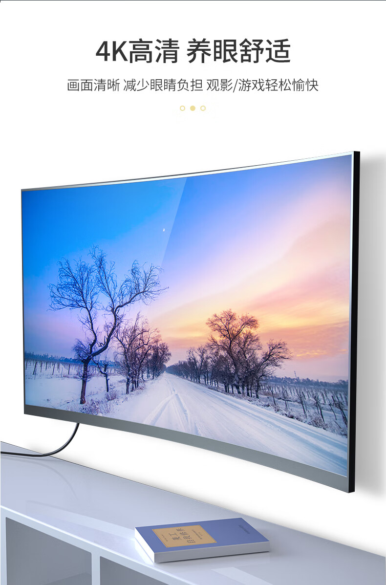 飞利浦hdmi高清线20台式笔记本电脑投屏投影仪4k电视显示连接线黑色