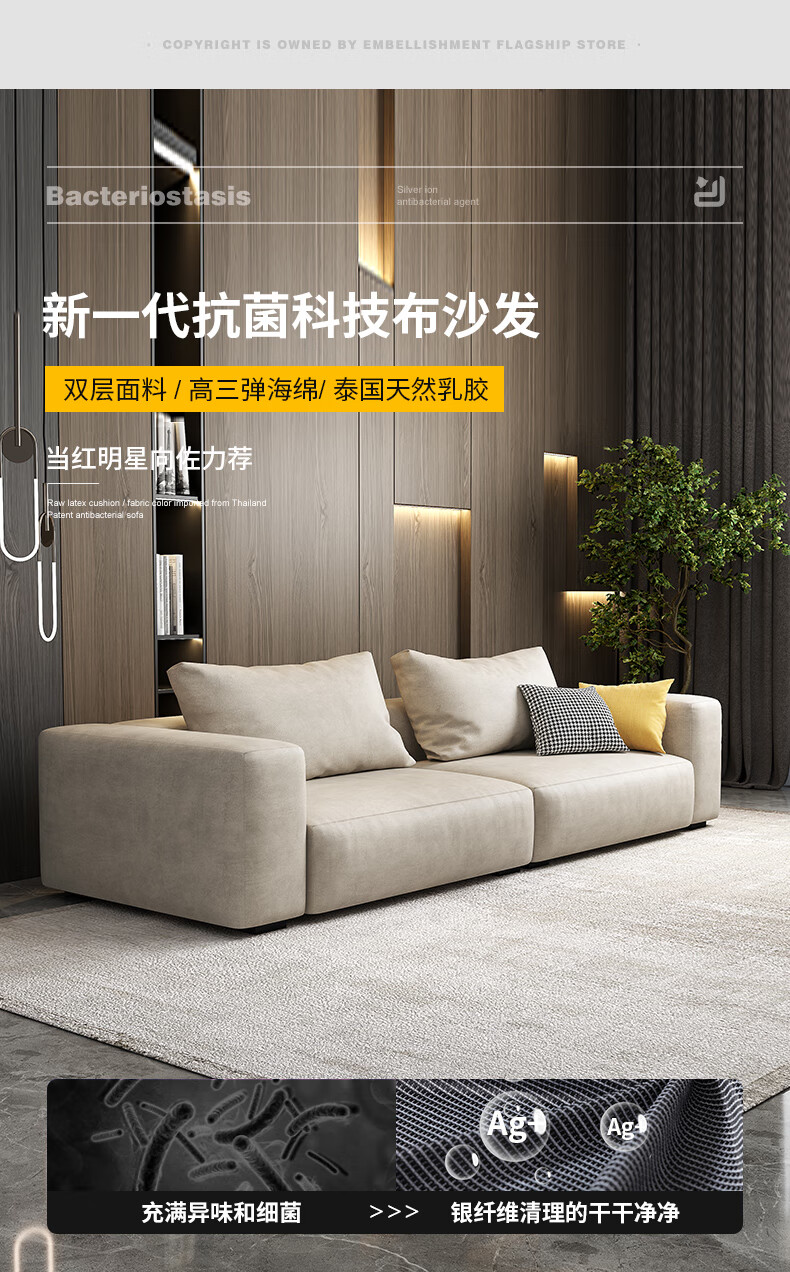 【七夕礼遇季】简奢表情 抗菌免洗科技布艺沙发北欧轻奢简约现代小户型客厅直排贵妃沙发 双人位2.1米 居家版【高密度海绵座包】偏硬坐感