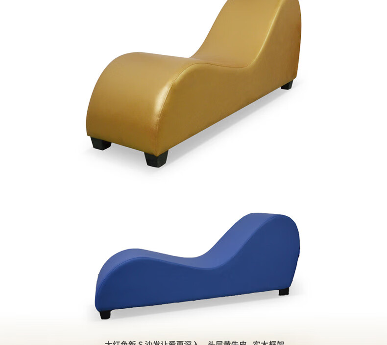 空雨情趣沙发床民宿情趣家具合欢椅子夫妻情侣爱爱玩具性sm沙发床房事