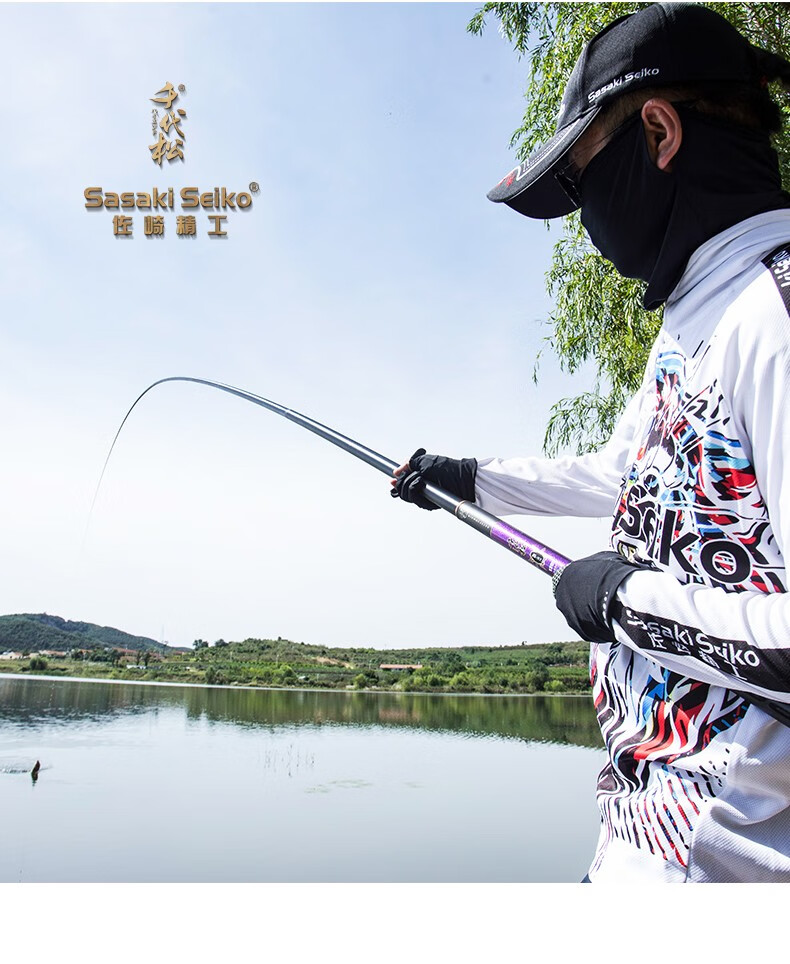 佐崎精工鱼竿苏57超轻超硬19调强力炮杆打窝长节钓杆湖库草洞钓鱼杆