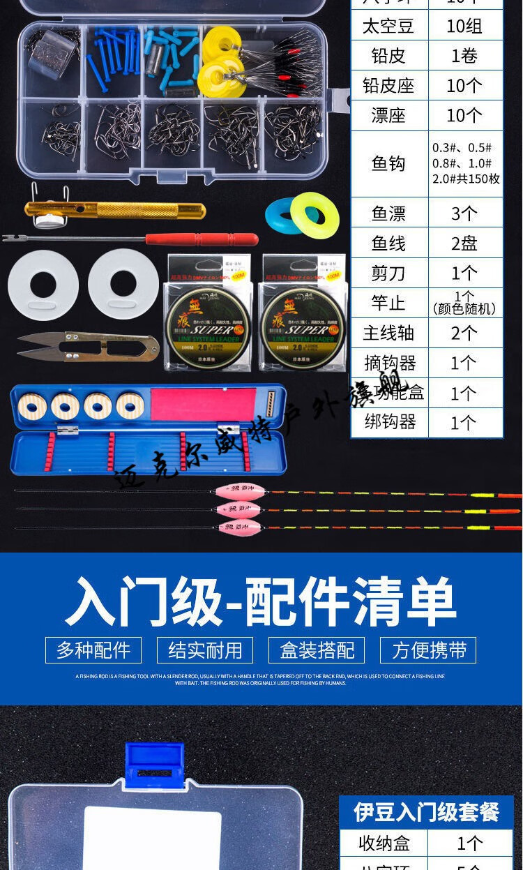 鱼钩套装全套组合多功能鱼钩鱼线垂钓渔具套装小配件盒散装钓鱼钩 鬼