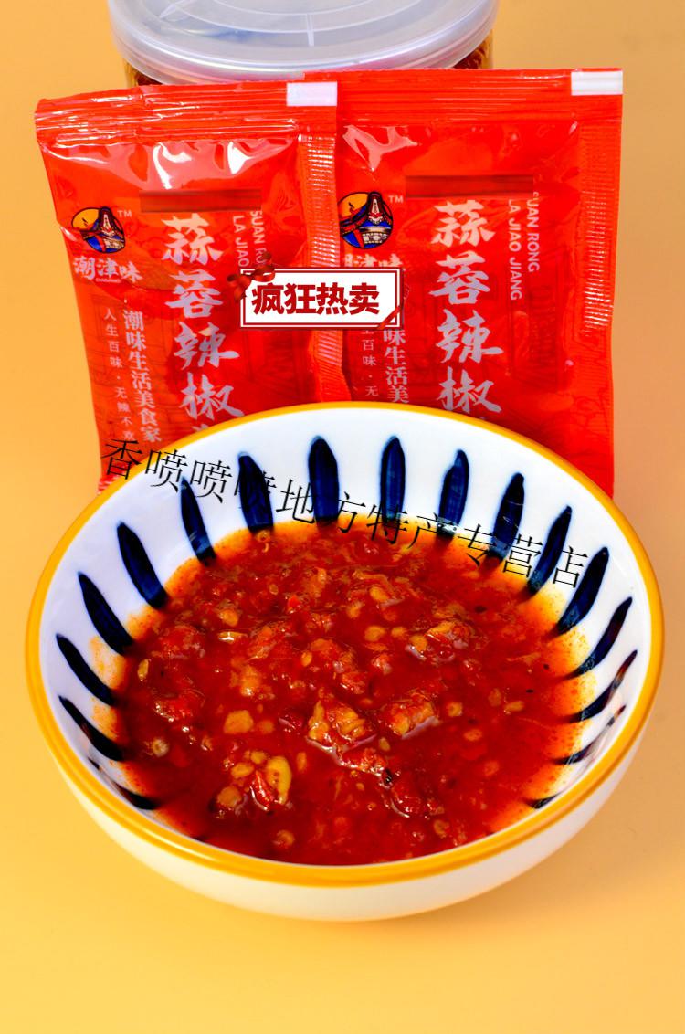 5斤约168小袋 香辣酱辣椒油蒜头潮汕酱料调料小袋装方便包 蒜蓉辣椒酱