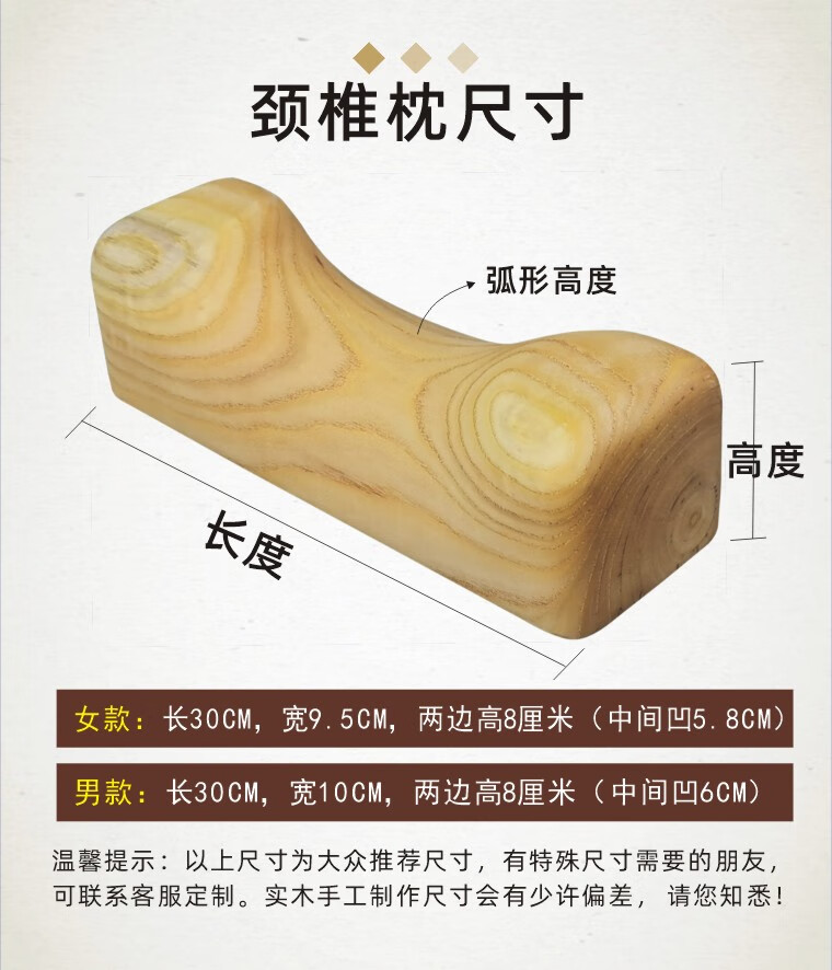 梦动黄柏木枕头颈椎木枕护颈牵引拉伸驼背硬木枕腰枕a6木结疤腰枕女用