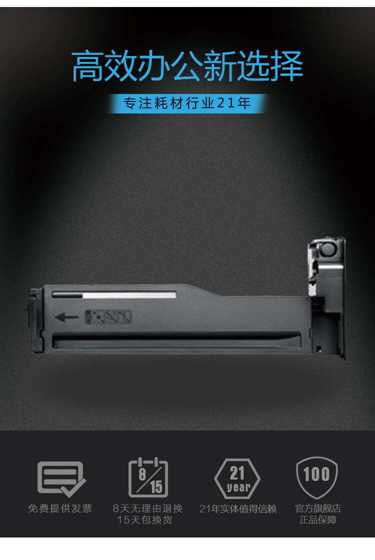 原装hp惠普56a粉盒cf256acf257am436nm433a打印机墨碳粉盒原装cf256a