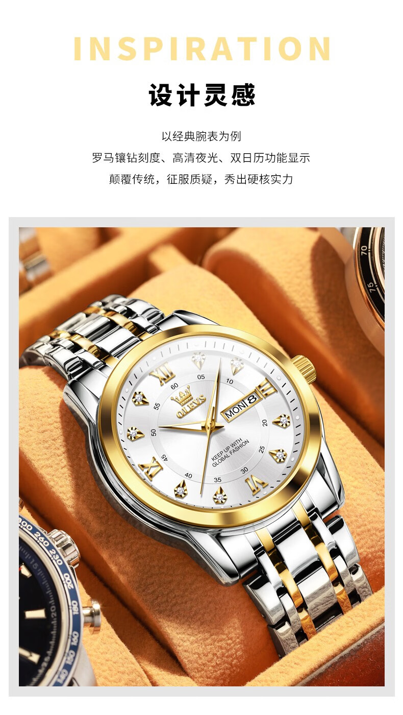 【送礼推荐】瑞士欧利时(olevs)认证品牌手表男石英表双日历男表防水