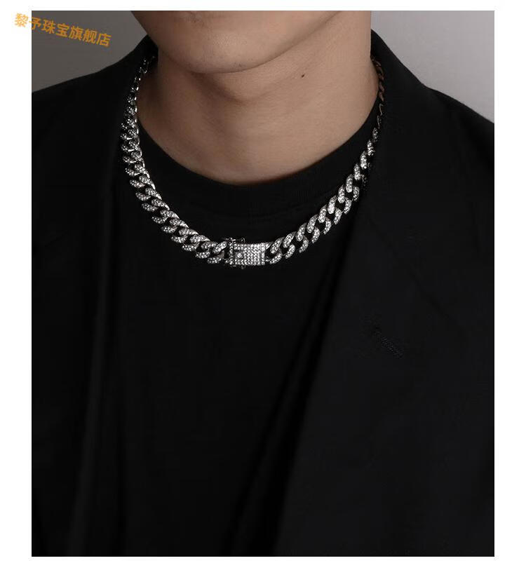 王嘉尔同款欧美密钻满钻粗配饰七夕情人节礼物 满钻古巴链55cm【图片