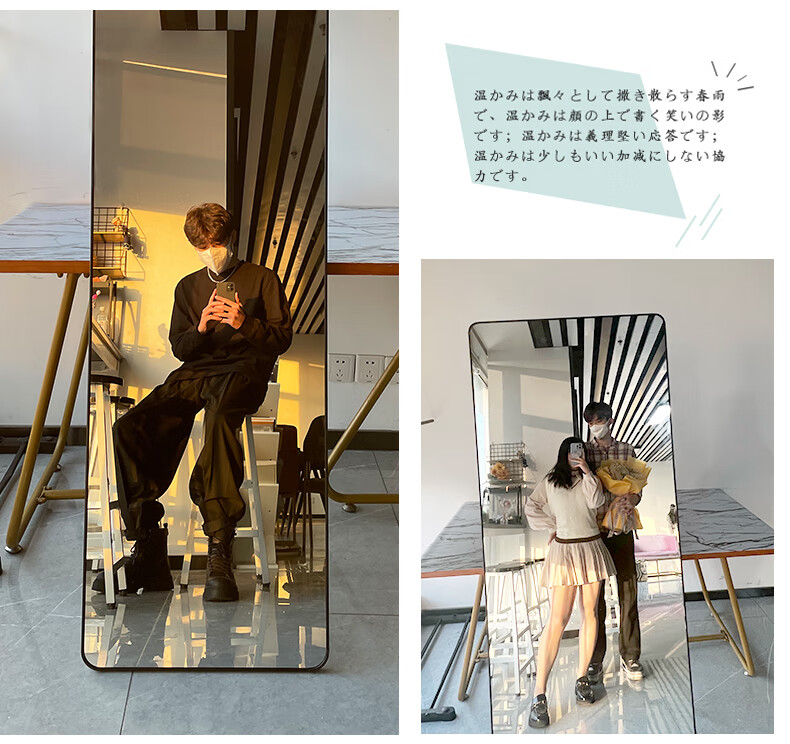 穿试衣落地镜子 ins风的 【情侣自拍】70*170cm钛金色圆角摆挂两用