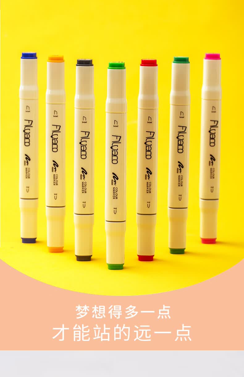 阿尔瓦罗马克笔套装手绘笔双头马克笔动漫彩笔美术生用链接2服装40色