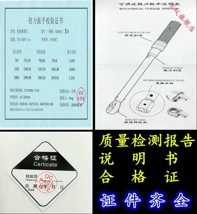 可调扭力扳手高精度力矩扭矩公斤火花塞汽车维修06000工业级12f4扭力