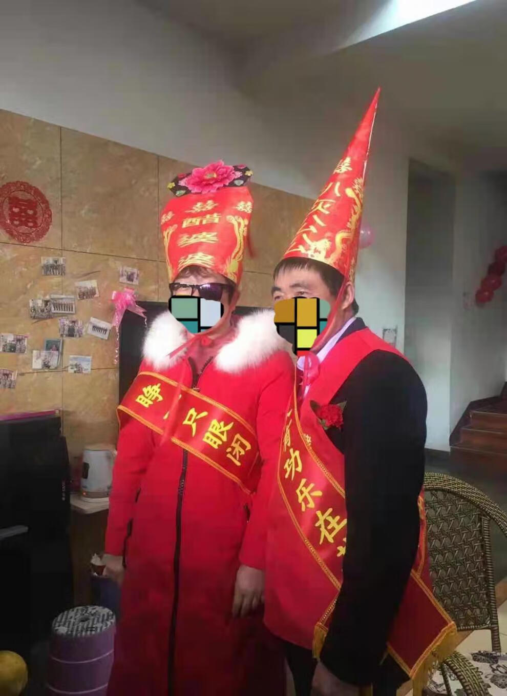 扒灰公公烧火佬高帽子尖尖帽喜公公喜婆婆帽子服装扒灰爷帽子喜公公