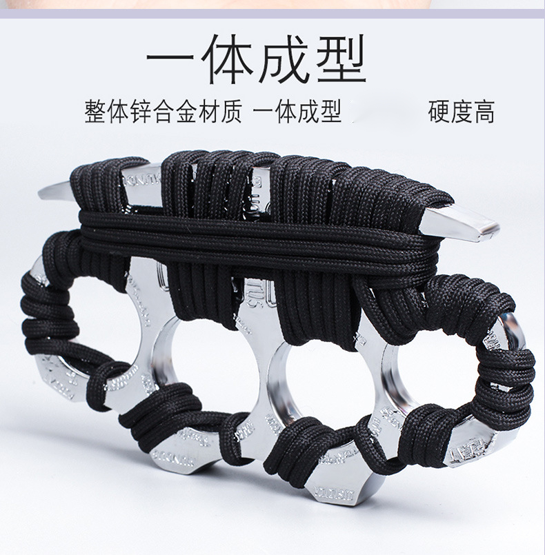 指虎拳刺虎指刺四指手撑子手扣拳套防狼合法自卫用品装备q1银色带绑绳