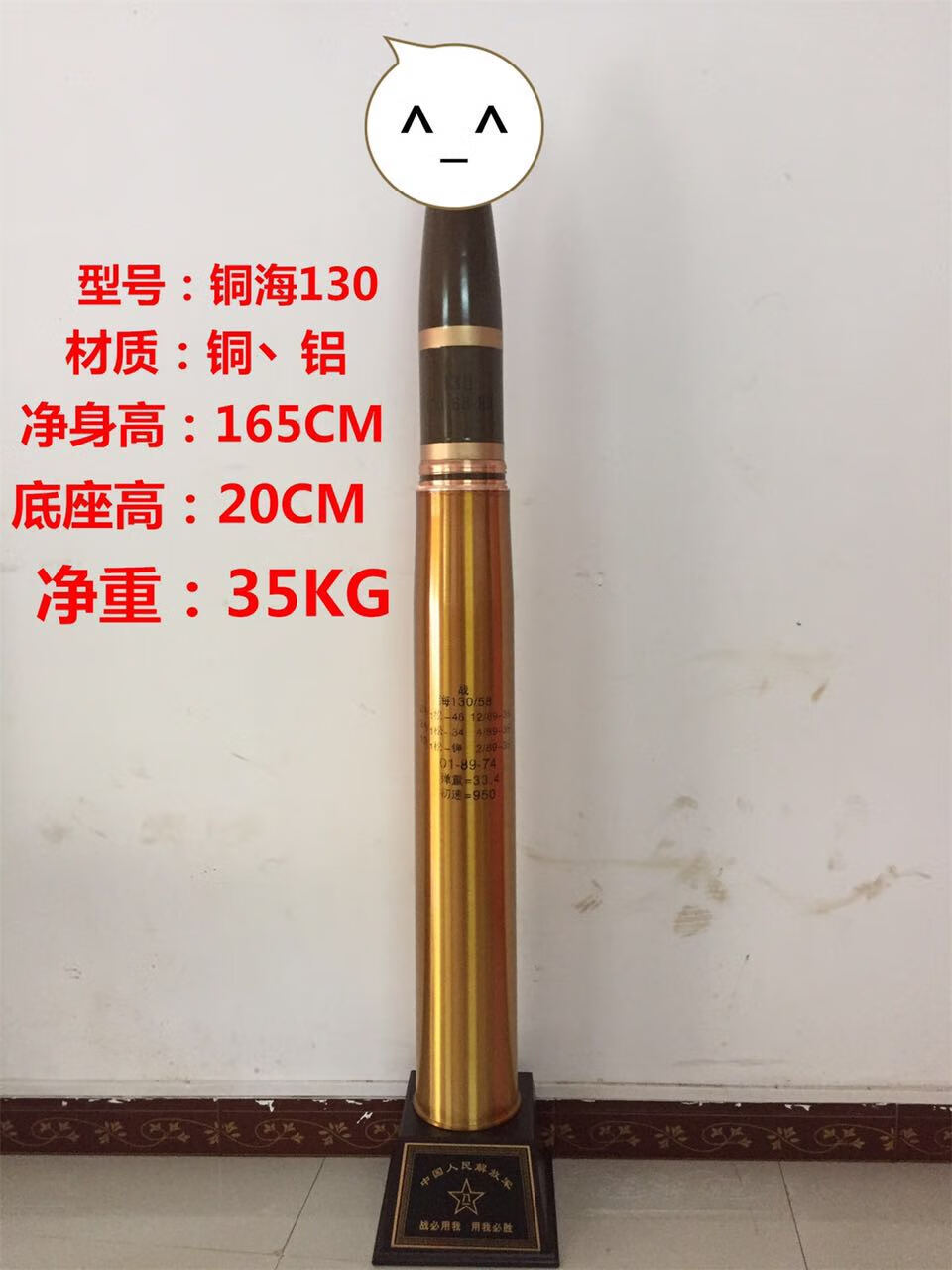 炮弹壳工艺品炮弹底座375785100122130退役模型收藏礼品摆件sn1260新