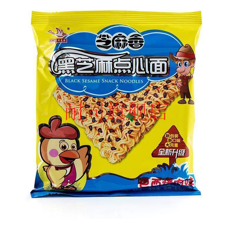 思圆干吃面63g整箱黑芝麻香点心面斯美特方便面学生宿舍网红巴西烤肉