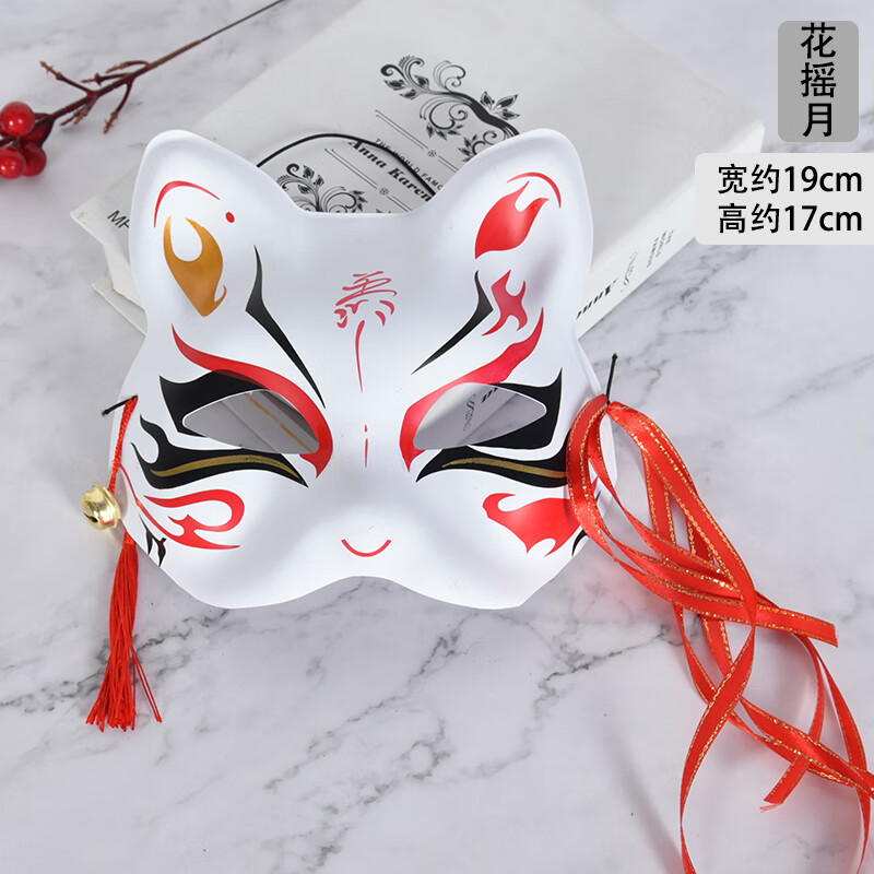 脸狐狸面具日式和风妖猫脸古风动漫男女自拍舞会抖音离人直播 彼岸花