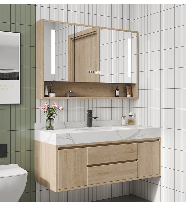 (佐思顿)日式原木色浴室柜组合岩板无缝陶瓷盆洗手台实木卫生间洗漱台