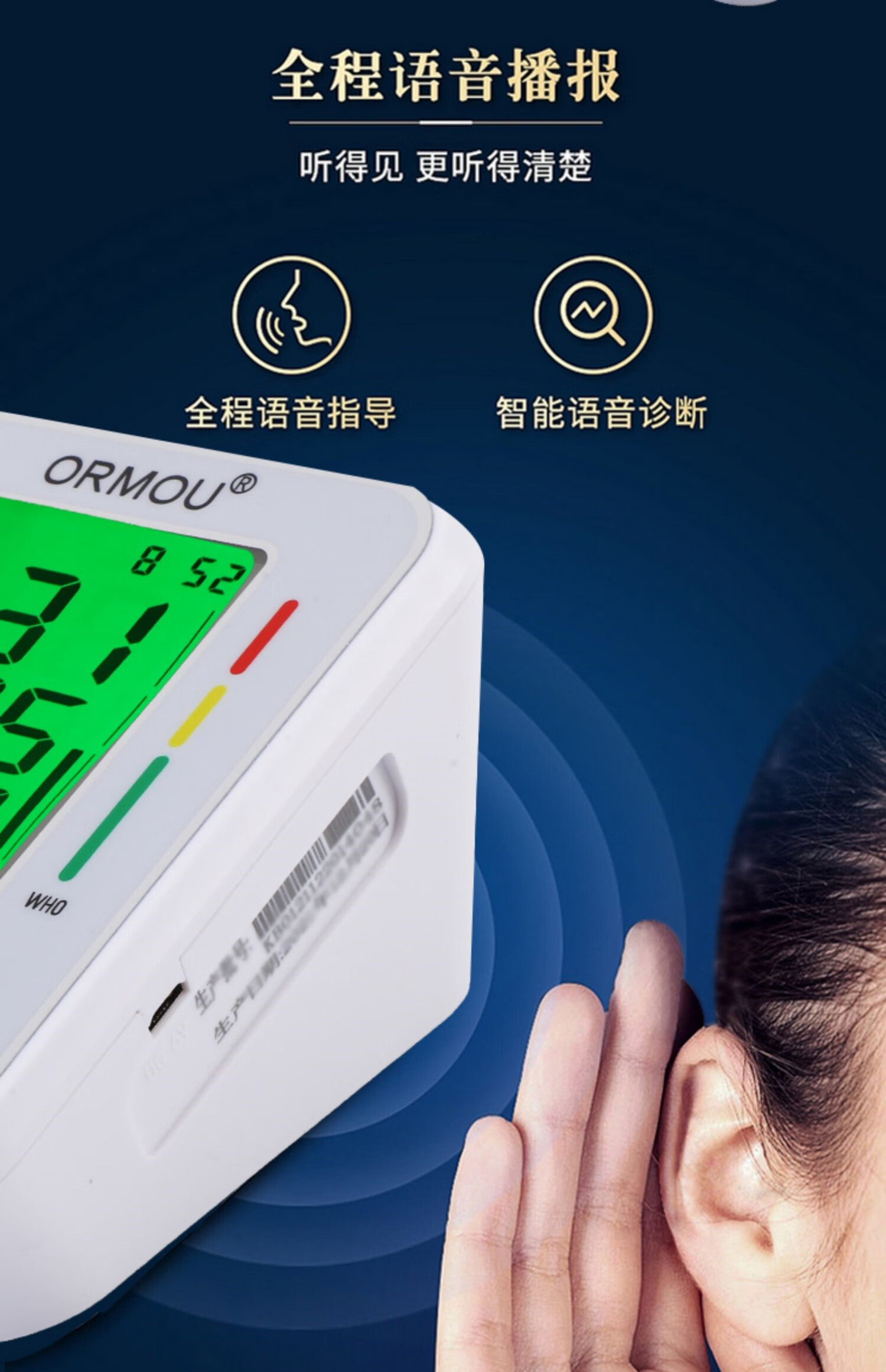 手臂式电子血压计医用电子血压计臂式高精准血压测量仪家用高血压测压