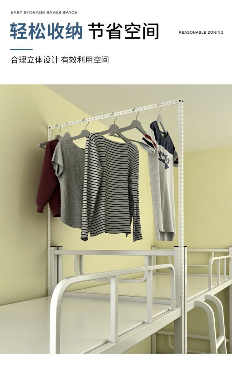 u宿舍神器上铺床头挂衣架简易晾衣架上下床边挂衣服收纳架角钢架子