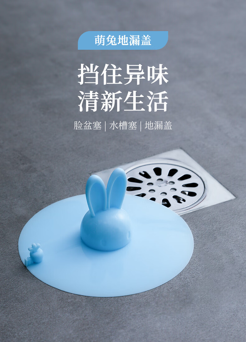 下水道防臭盖硅胶卫生间厕所地漏器堵反味防虫防返臭除臭密封神器枫琅