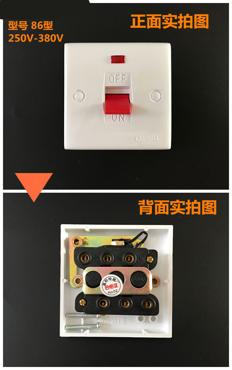 三相(380v)曲架开关(五个装)【图片 价格 品牌 报价】-京东