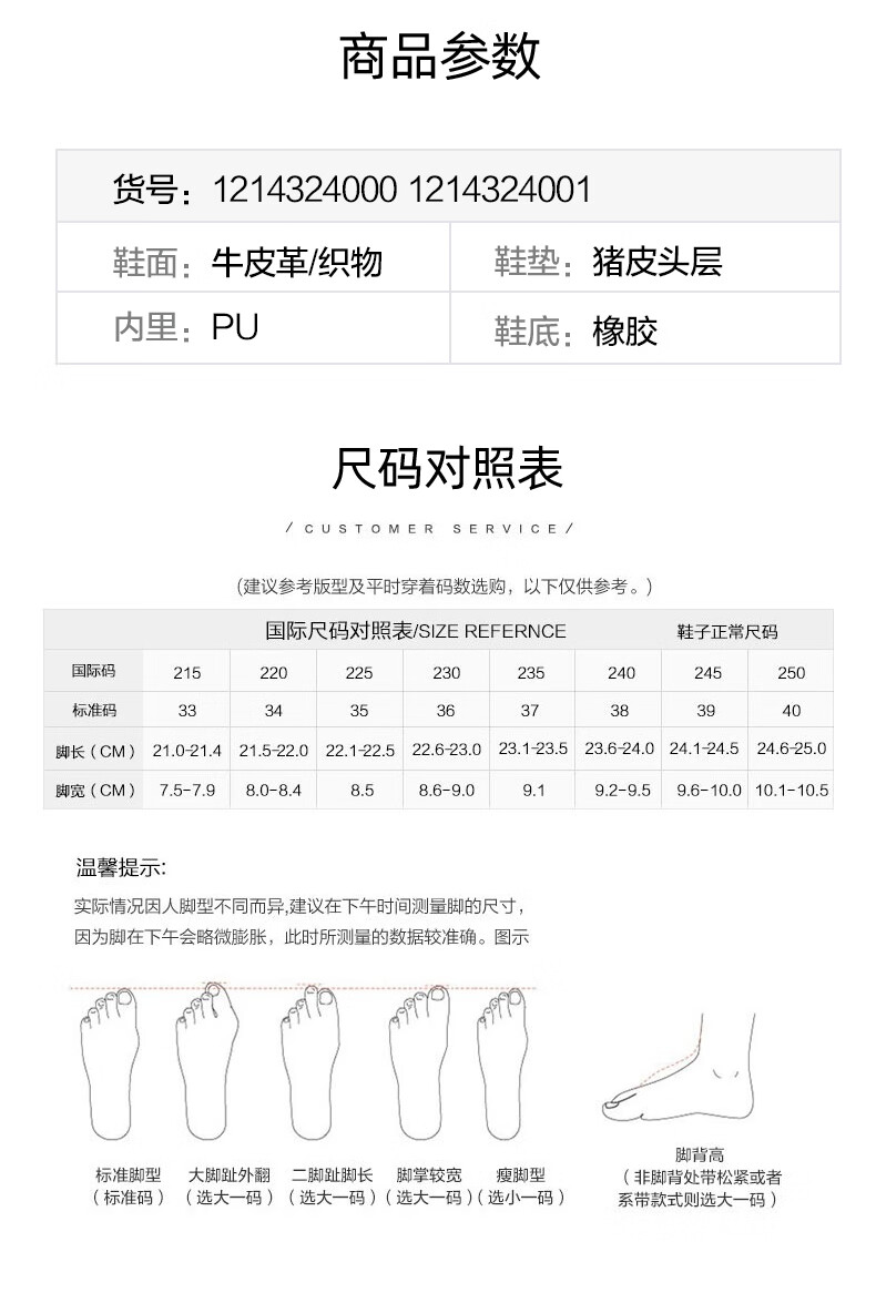 奥康女鞋春经典老花真皮拼接乐福网鞋网纱透气舒适平底