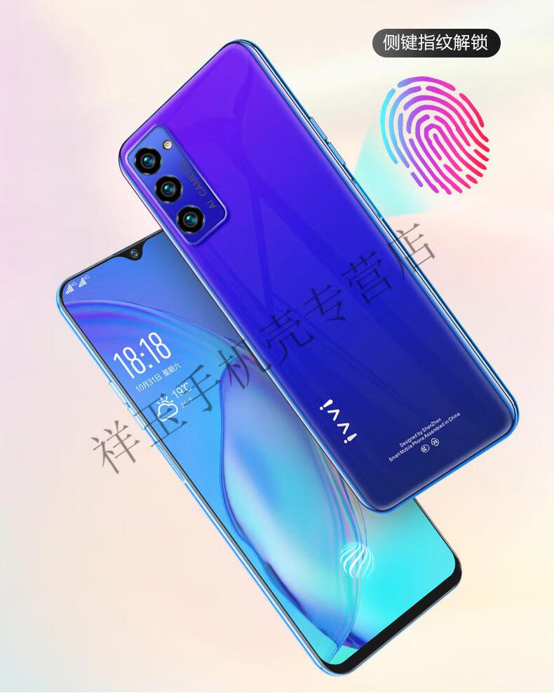 2022新款ivvip40pro千元通4g安卓电竞游戏学生智能手机官方旗舰op适用