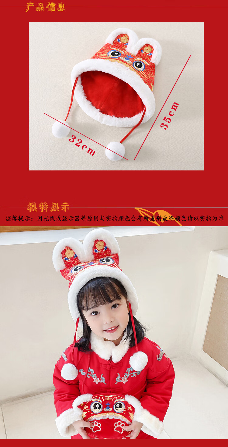 迪士尼disney商场同款儿童帽子汉服女童冬装古风刺绣虎头帽宝宝加绒