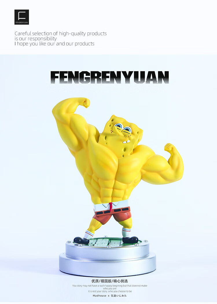 健身房创意摆件肌肉海绵宝宝go健身房潮玩创意恶搞gk模型雕像桌面摆件