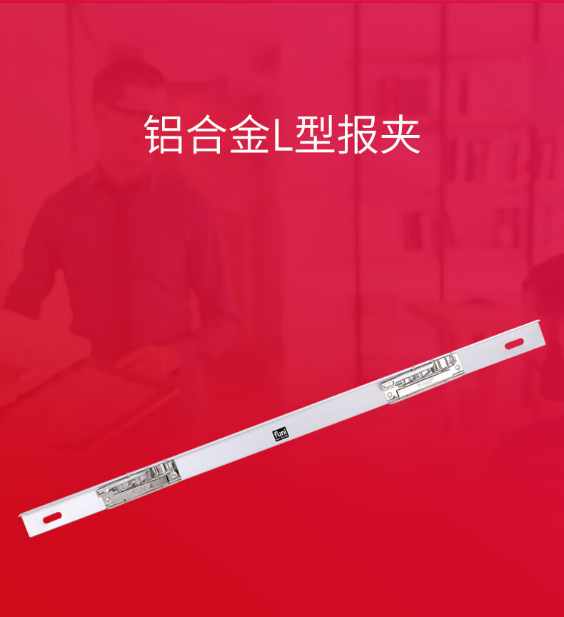 保尔baoer铝合金报夹长夹条报纸夹工程图纸栏挂架夹报纸夹子报刊学生