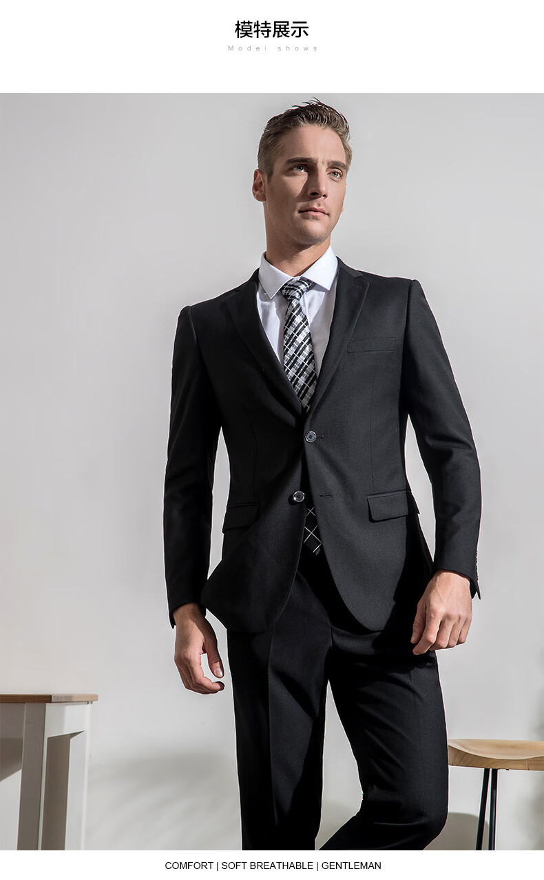 海·澜·之·家联名新款男士西装商务黑色西服套装韩版修身定制职业