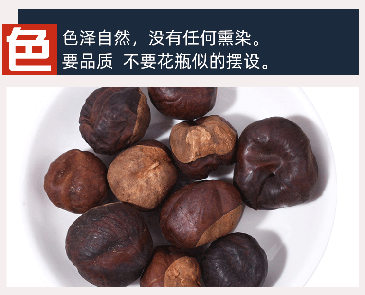 娑罗子500克g梭罗子婆罗子桫椤果梭椤果梭罗果非野生中药材【图片