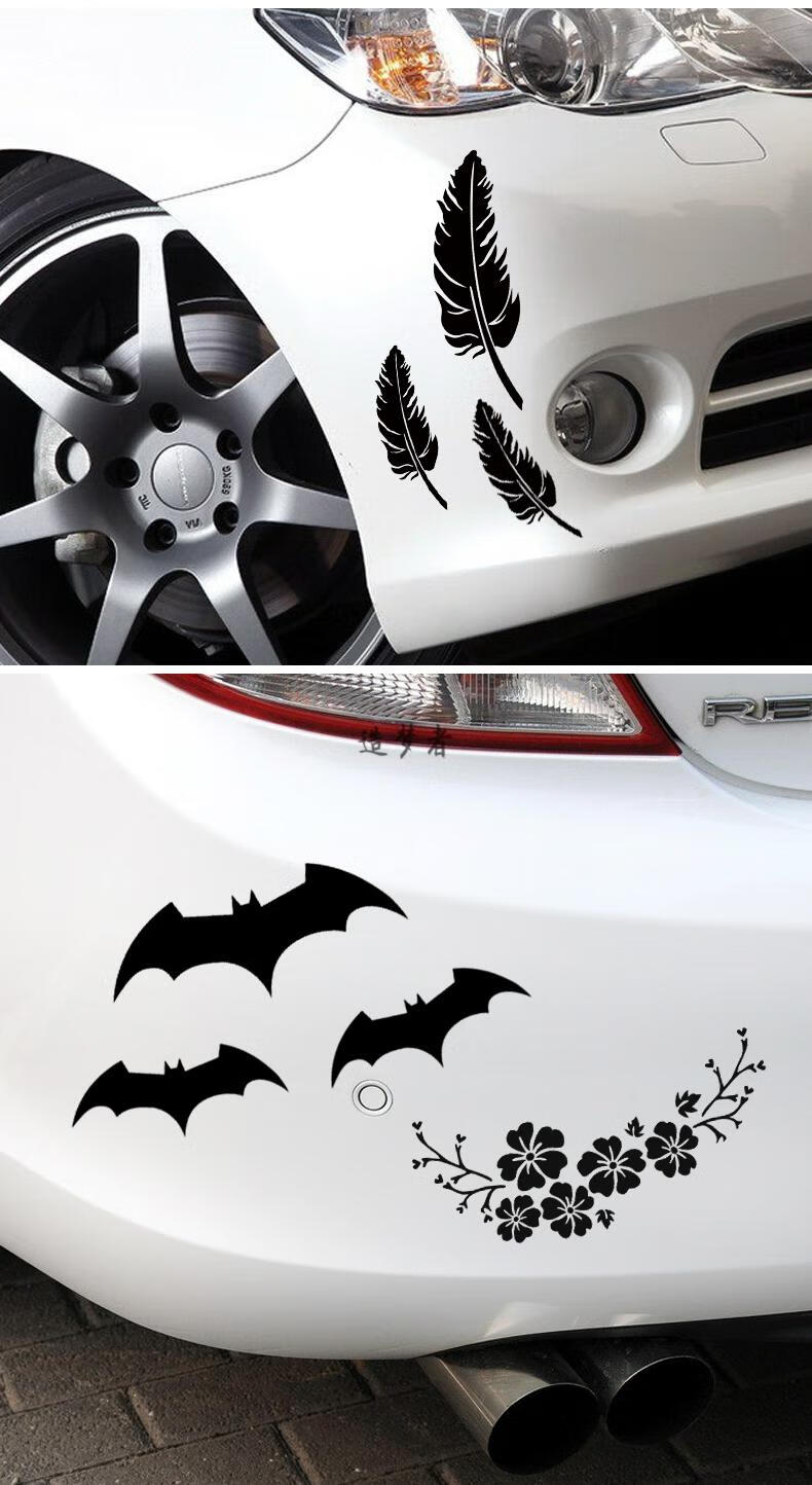 车贴划痕遮挡汽车贴纸羽毛树叶个性创意保险杠改装车贴用品装饰纸羽毛