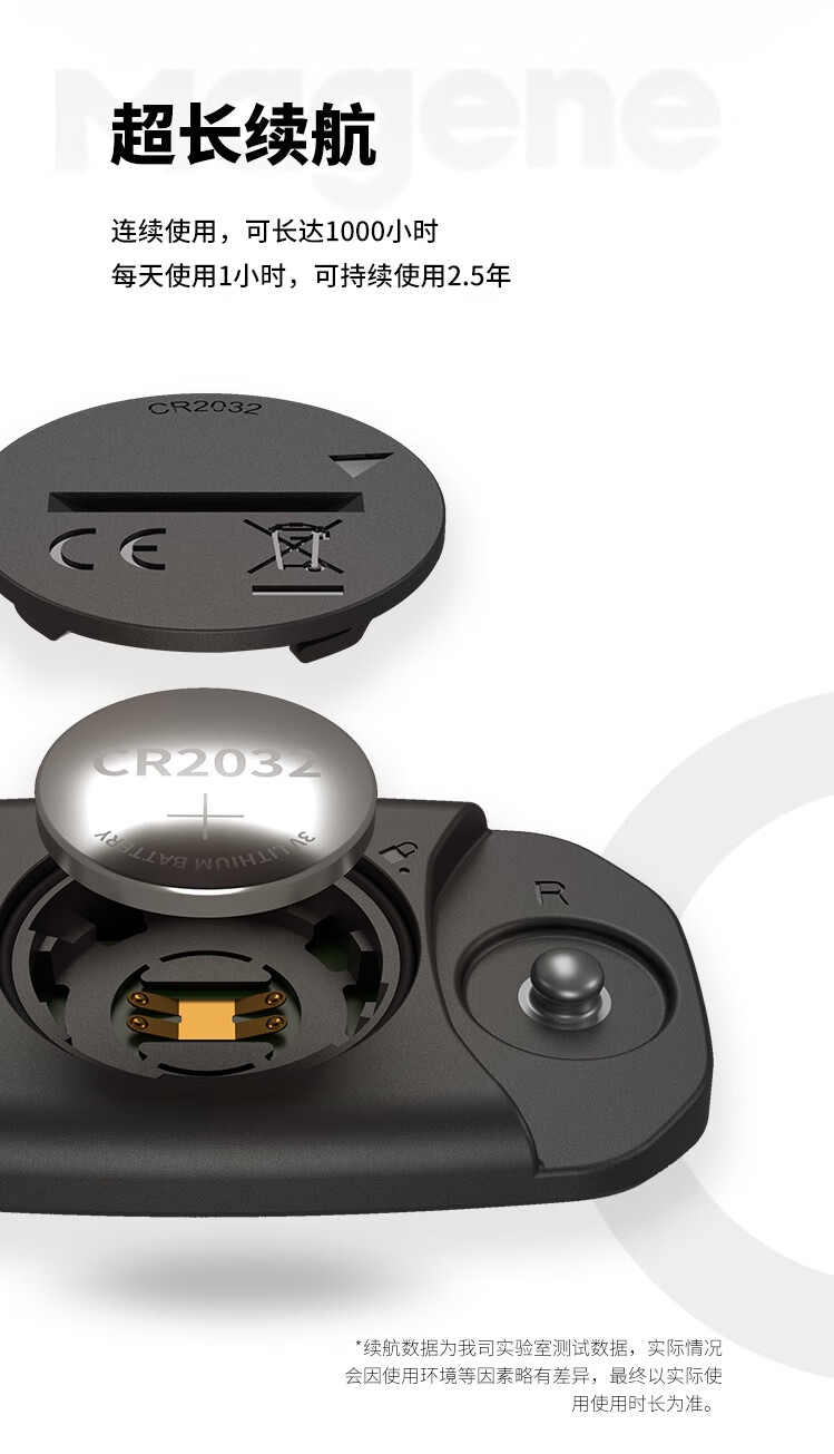 新升级迈金码表406c山地公路自行车骑行速度中文防水无线gps里程表