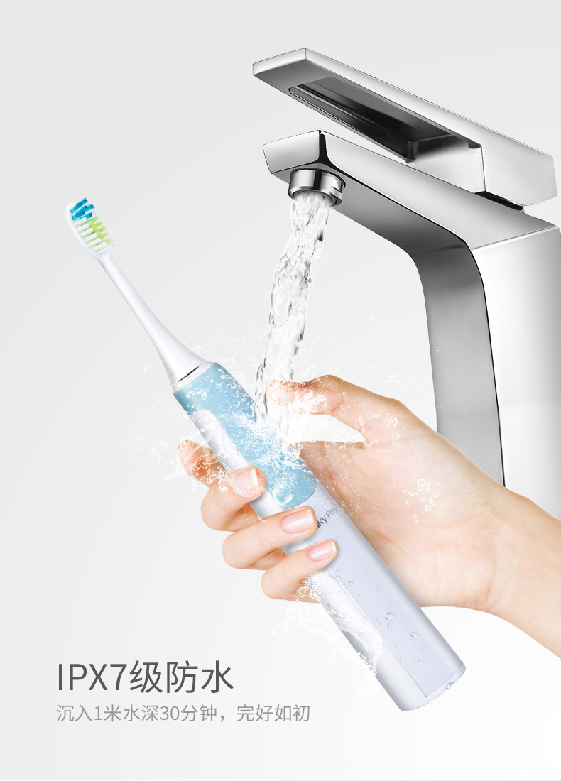 舒客舒克声波电动牙刷 软毛成人家用防水自动牙刷