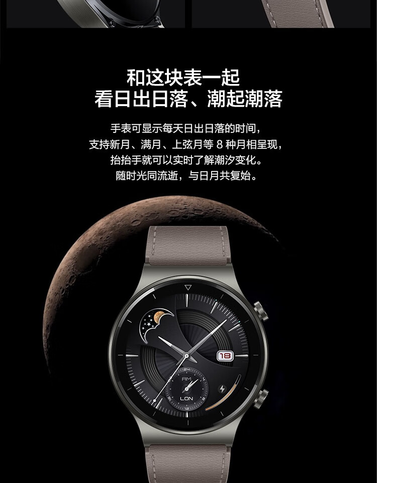 华为手表gt2proecg智能运动手表保时捷watchgt3多功能跑步蓝牙音乐杰