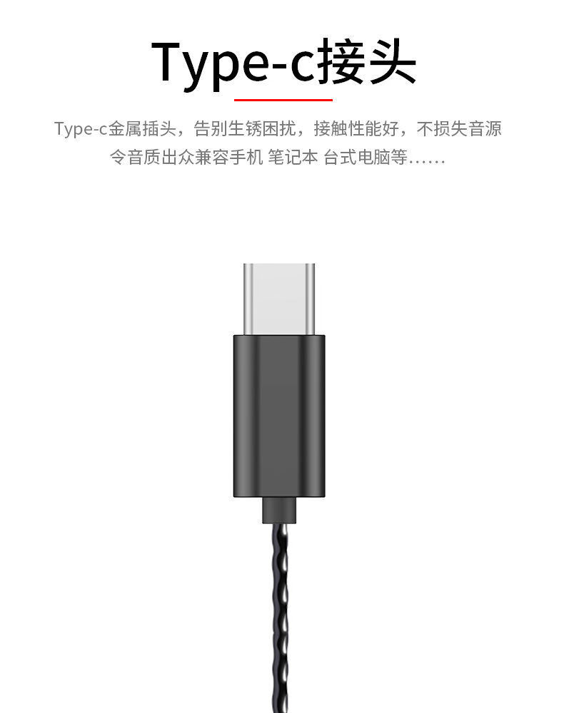 typec耳机华为p40p30p20nova5pro20小米8扁口10tpc接口通用旦榄黑色款