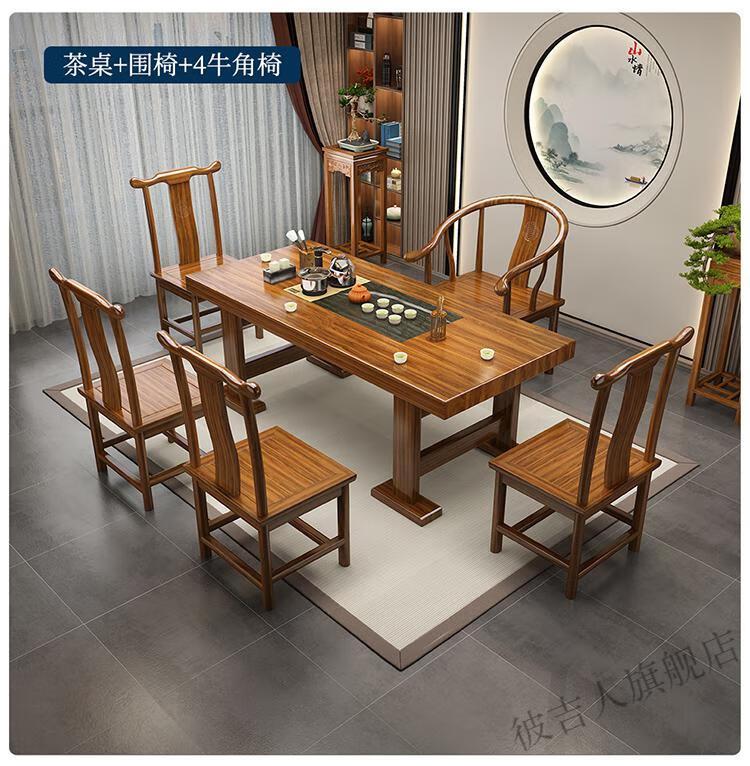 茶桌椅组合办公室茶具套装一体功夫大板喝泡茶台15米实木茶桌单桌组装