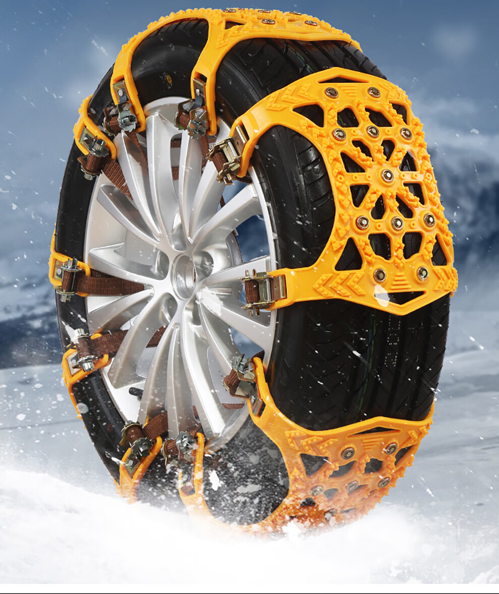 汽车防滑链suv通用轿车越野车防滑链条转轮式汽车tpu防滑链雪地轮胎免