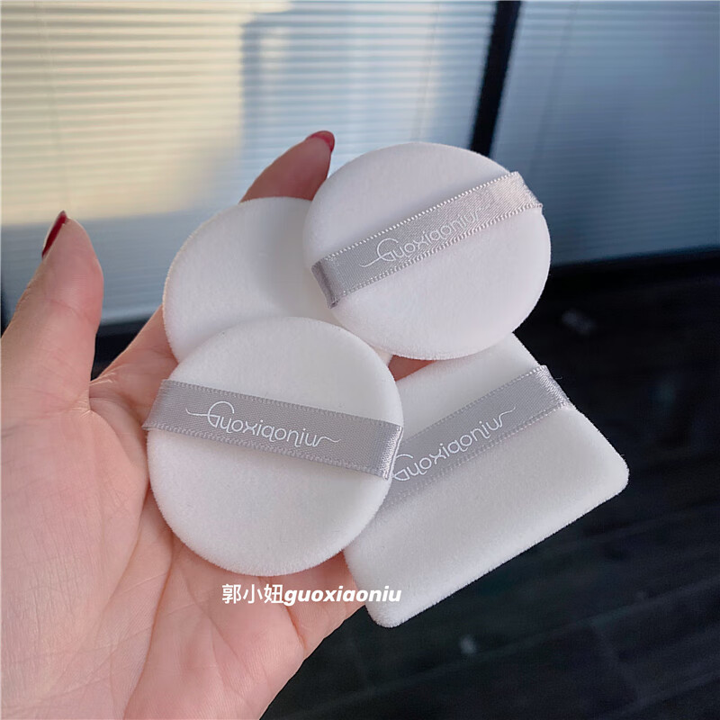 郭小妞k1k0定妆粉扑薄款植绒粉扑大白饼香蕉适用迷你粉扑 58mm紫色皮